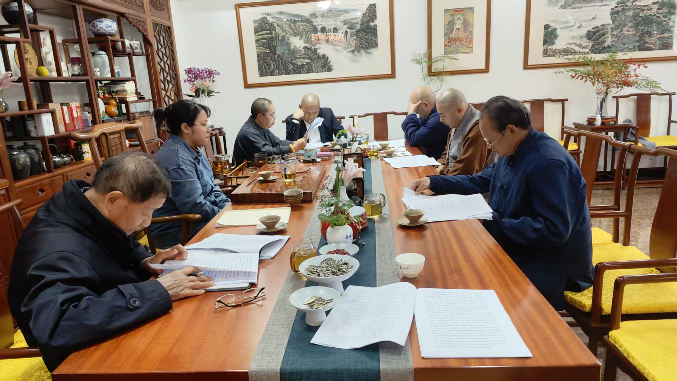 学习中共二十届四中全会精神